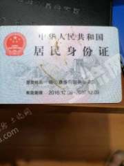 玉溪峨山彝族自治县 40亩 果园 经营权出租